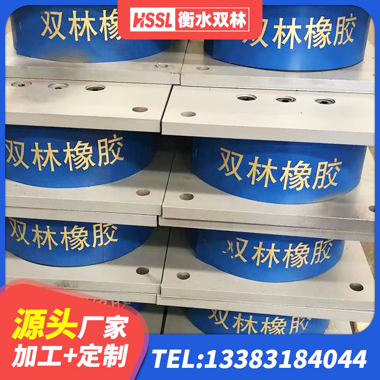 加查县隔震减震支座厂家 加查县建筑橡胶型隔震支座源头工厂 加查县LNR1100橡胶支座生产加工 加查县房屋建筑抗震隔震支座源头工厂 - 第2张