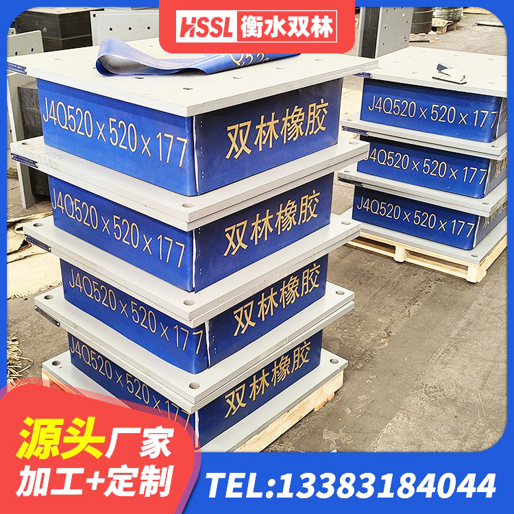 加查县高阻尼高阻尼橡胶隔震支座生产厂家 加查县LNR隔震支座1000 加查县建筑抗震支座生产厂家 加查县建筑隔震支座LNR700厂家 - 第6张