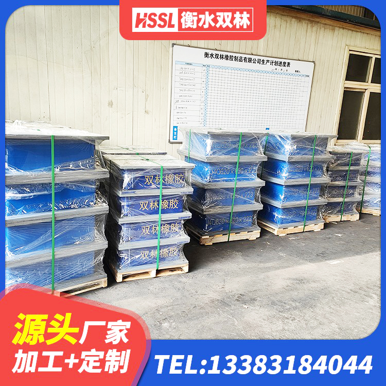 加查县LNR1300橡胶隔震支座什么价格 加查县减震支座源头工厂 加查县建筑高阻尼变刚度支座 加查县抗震式隔震支座 - 第5张