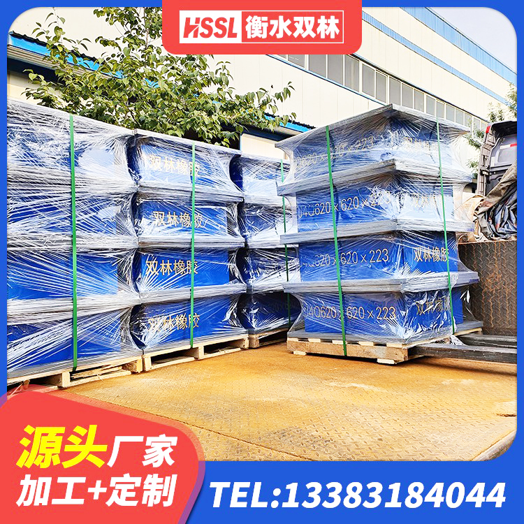 加查县LNR1300橡胶隔震支座什么价格 加查县减震支座源头工厂 加查县建筑高阻尼变刚度支座 加查县抗震式隔震支座 - 第7张