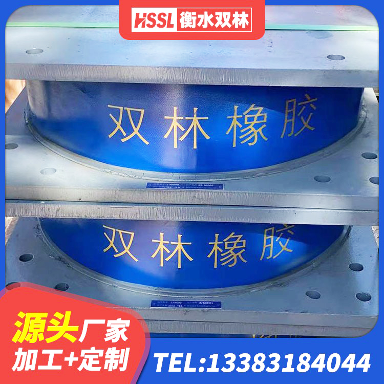 加查县建筑圆形铅芯隔震支座厂家 加查县铅芯橡胶隔震支座生产厂家 加查县LNR水平力分散力型隔震支座 加查县HDR1000高阻尼隔震支座源头工厂 - 第1张