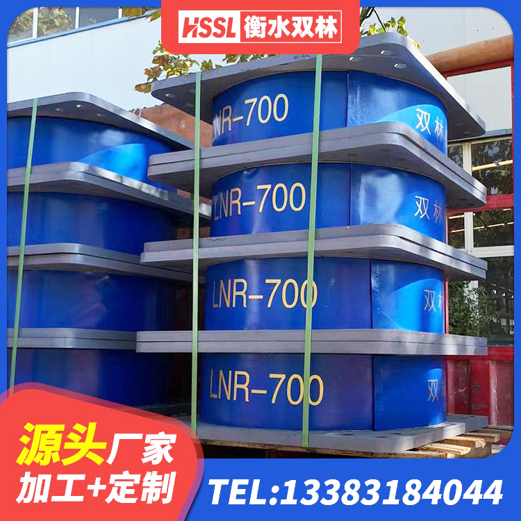 加查县隔震橡胶支座单价 加查县LNR1400天然橡胶支座厂家 加查县建筑抗震支座LNR源头工厂 加查县LNR隔震支座1000(II型)生产厂家 - 第4张
