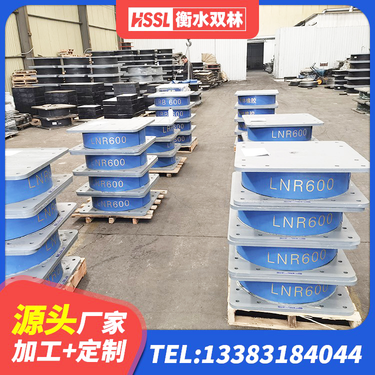 加查县LRB400成品铅芯隔震支座厂家 加查县建筑铅芯隔震橡胶隔震支座源头工厂 加查县HDR1100高阻尼隔震支座多少钱 加查县水平分散力隔震支座源头工厂 - 第3张