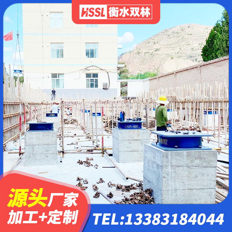 加查县建筑圆形隔震支座生产厂家 加查县LRB400铅芯隔震支座 加查县圆形高阻尼橡胶隔震支座 加查县抗震固定饺支座生产厂家 - 第6张