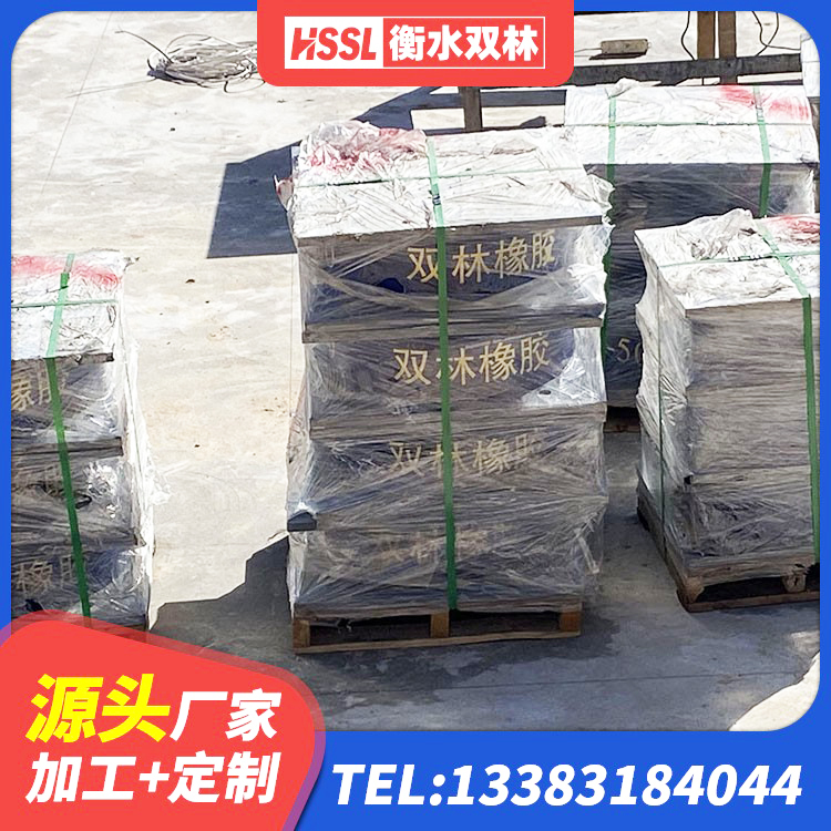 加查县天然橡胶隔震支座(LNR)什么价格 加查县LNR水平力分散型橡胶隔震支座生产厂家 加查县HDR(I)支座源头工厂 加查县建筑高承载力隔震支座生产厂家 - 第5张