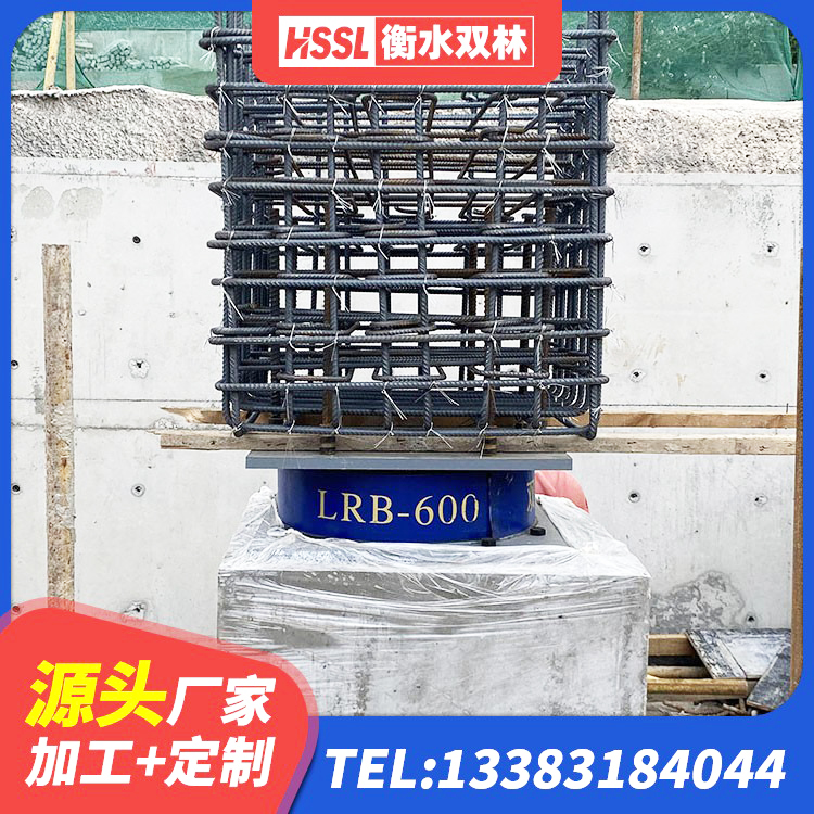 加查县天然橡胶隔震支座(LNR)什么价格 加查县LNR水平力分散型橡胶隔震支座生产厂家 加查县HDR(I)支座源头工厂 加查县建筑高承载力隔震支座生产厂家 - 第1张
