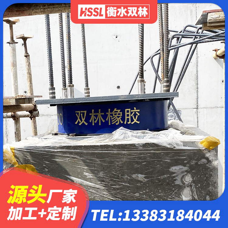 加查县LNR1300橡胶隔震支座什么价格 加查县减震支座源头工厂 加查县建筑高阻尼变刚度支座 加查县抗震式隔震支座 - 第4张