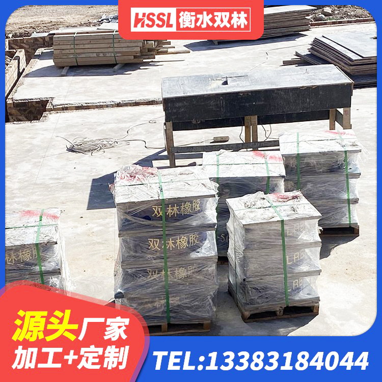 加查县LNR1300橡胶隔震支座什么价格 加查县减震支座源头工厂 加查县建筑高阻尼变刚度支座 加查县抗震式隔震支座 - 第3张