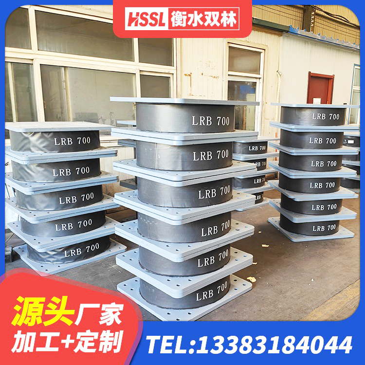 加查县隔震减震支座厂家 加查县建筑橡胶型隔震支座源头工厂 加查县LNR1100橡胶支座生产加工 加查县房屋建筑抗震隔震支座源头工厂 - 第1张