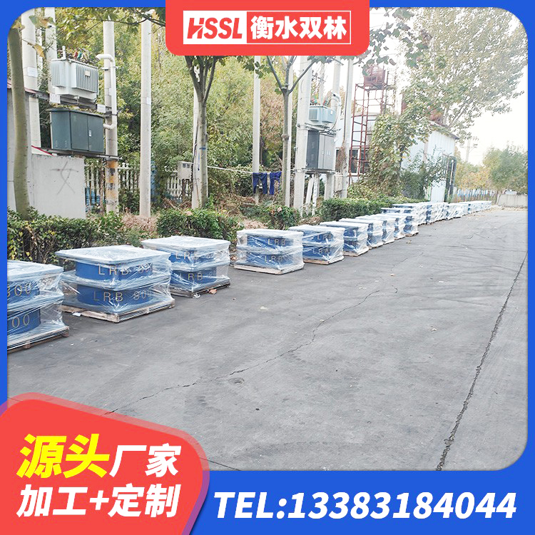 加查县隔震减震支座厂家 加查县建筑橡胶型隔震支座源头工厂 加查县LNR1100橡胶支座生产加工 加查县房屋建筑抗震隔震支座源头工厂 - 第6张