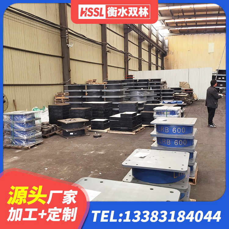 加查县LRB400成品铅芯隔震支座厂家 加查县建筑铅芯隔震橡胶隔震支座源头工厂 加查县HDR1100高阻尼隔震支座多少钱 加查县水平分散力隔震支座源头工厂 - 第1张