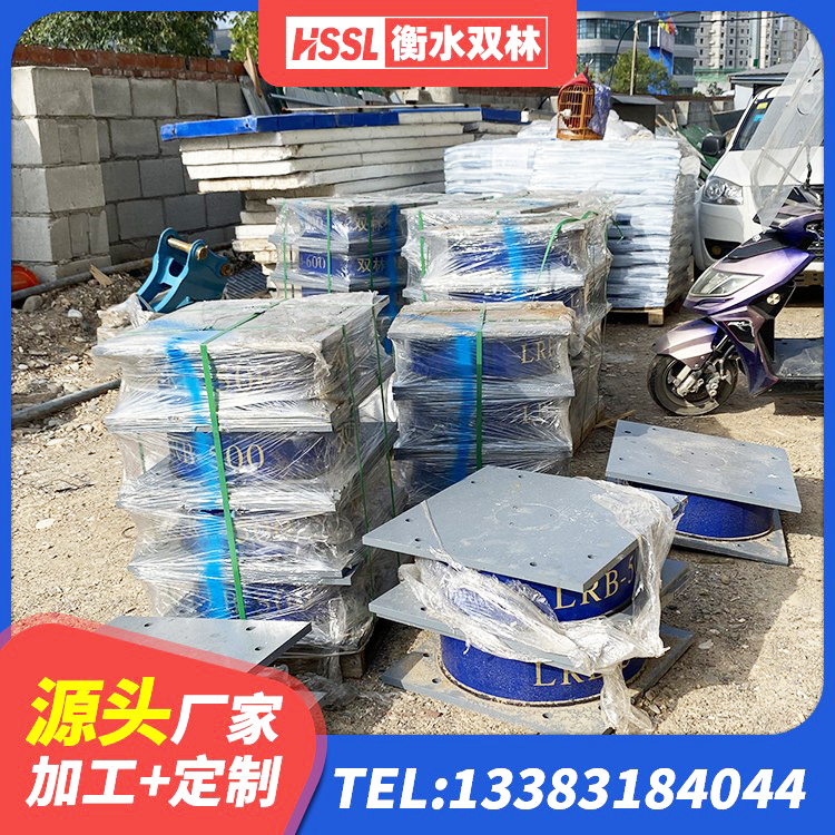 加查县建筑圆形铅芯隔震支座厂家 加查县铅芯橡胶隔震支座生产厂家 加查县LNR水平力分散力型隔震支座 加查县HDR1000高阻尼隔震支座源头工厂 - 第2张